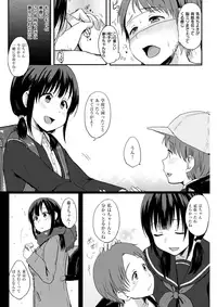 COMIC Kairakuten 2017-11 [Digital]