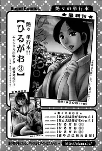 Action Pizazz DX 2014-07