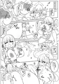 (C90) [Katakuri House (Katakuri-ko)] Angelic Sand 3