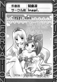 [Anthology] Cure Bitch HC Heartcatch