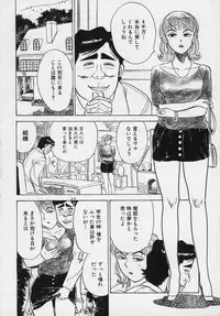 [Momoyama Jirou] Momokan