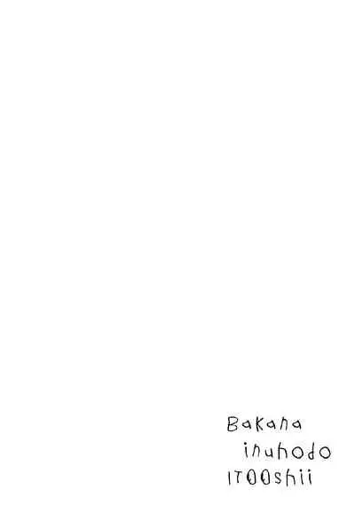 Baka na Inuhodo Itooshii | 傻狗一样可爱的他 Ch. 2-3