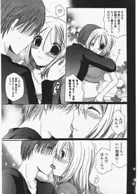 COMIC Potpourri Club 2010-07