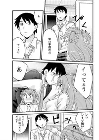 Action Pizazz DX 2016-07 [Digital]