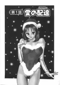 [Ishihara Kouhei] Cosplayer Ayaya