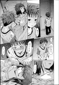 COMIC Ero-tama 2014-07 Vol. 3