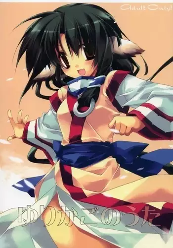 みつみねとゆうこくの本