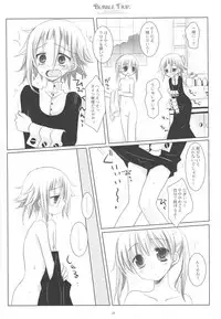 (COMIC1☆3) [CHRONOLOG (Sakurazawa Izumi)] BUBBLE TRIP (Soul Eater)