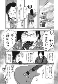 [EB110SS] RANBOU SINASAI