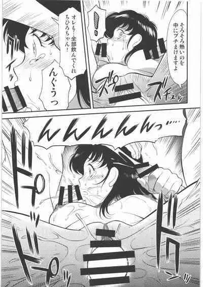 (C92) [VETO (ZOL)] PARADISE Zouhoban (Paradise Gakuen)