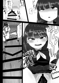 [Nukodayo (Nukoda)] Metsubou Confuse (Hinabita) [Digital]