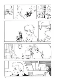 (C39) [Animal Shuppan (Various)] Young Shake! (Various)