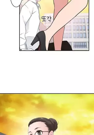 Tissue Thieves Ch.1-25