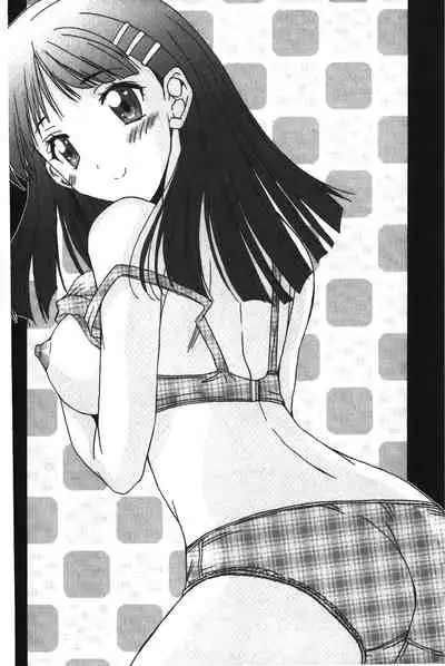 [Yuuki] Nukegake Zettai Kinshi ~Joshi wa Minna Nikushokukei!~ | 拔出去絕對禁止♥ [Chinese]