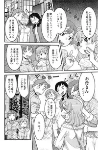 Action Pizazz HB 2013-10