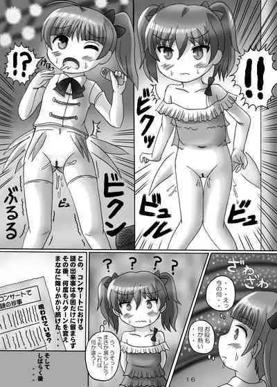 Ninki Aidoru de Jikan Teishi Shite Itazura