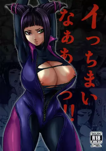 真面目な様に見えて変態な子が膨体しちゃう漫画