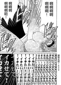 [Crimson Comics (Crimson)] Koukai Soushuuhen 2 (One Piece) [Chinese] [苦渡众生汉化组] [Digital]