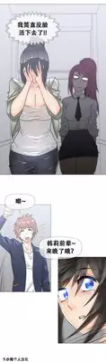 HouseHold Affairs 【卞赤鲤个人汉化】1~20话(持续更新中)