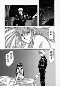 [Maito Shirou] Imouto no Nioi