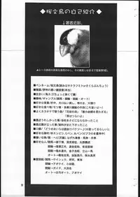 [Sailor Moon] Owaru Sekai (Kotori Jimusho)