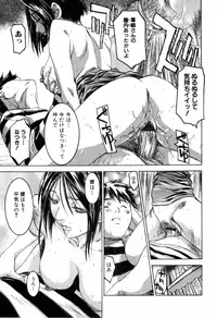 [Anthology] Kinshin Rape