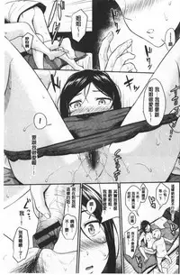 Suki no Shirushi | 很喜歡的證明