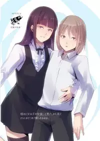 [Yadokugaeru (Locon)] Josou Shounen Subaru-kun [Digital]