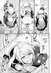 COMIC BAVEL 2016-10 [Digital]