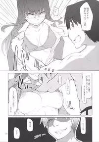 [Metamor (Ryo)] Natsuzuka-san no Himitsu. Soushuuhen Kouhen [Digital]