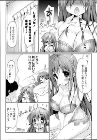 COMIC Potpourri Club 2013-04