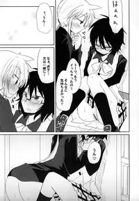 (C77) [Energia (Pikachi)] Tora Heart (Hyakko)