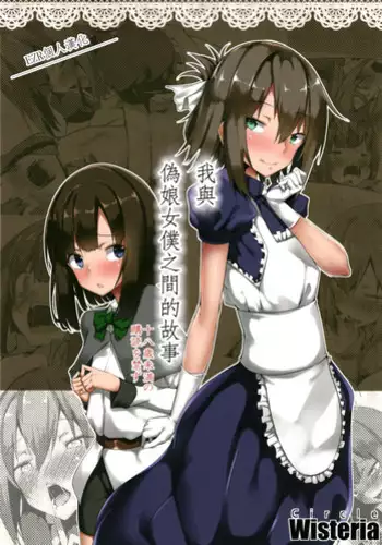 雨も上がったさあ帰ろう