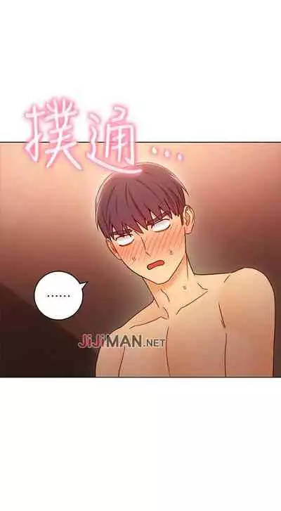 【周二连载】继母的朋友们(作者:Red-A&頸枕) 第1~59话
