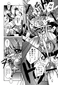 [Anthology] Oshiru Ko Kan 3