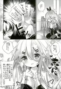 (C93) [SANDAN (Kurun)] Settai suru? (Kantai Collection -KanColle-)