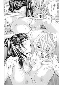 [Nohara Hiromi] Syojo Furachi