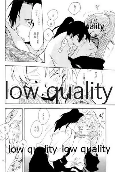 りこまのさいろく3