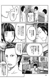 Action Pizazz Special 2015-02