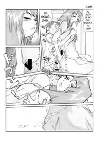 [Katanashi Apollo] Kamo no Aji - Misako 2 [English] [N04h] [Digital]