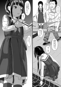 COMIC Mate Legend Vol.12 2016-12 [Digital]