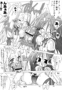 [Anthology] Dai Hinnyuu Chousadan