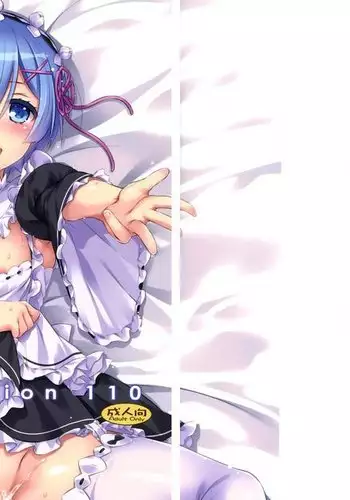 従姉妹と!ほっと!!めるとっ!!