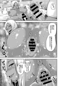 COMIC Anthurium 2016-09 [Digital]