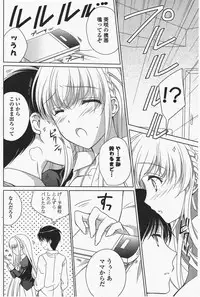 COMIC Potpourri Club 2010-07