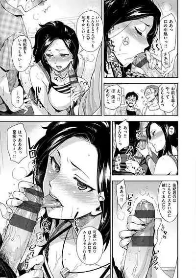 [ReDrop] Himepaco - PacoPaco Love with my Princess. [Digital]