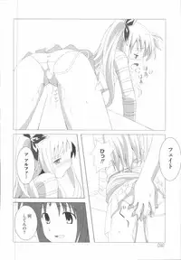 [Anthology] Mahou Shoujo LyriNana (Mahou Shoujo Lyrical Nanoha)