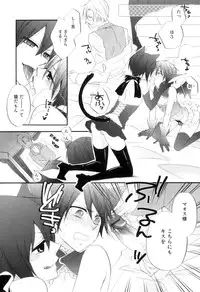 [Anthology] Otokonoko Heaven Vol. 06