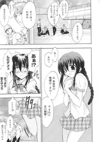 [Anthology] Tatakau Heroine Ryoujoku Anthology Toukiryoujoku 34