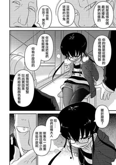 Ippai Sakebu Kimi ga Suki【FANZA Genteiban】